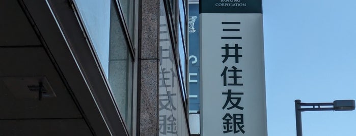 Sumitomo Mitsui Banking is one of ・除外.