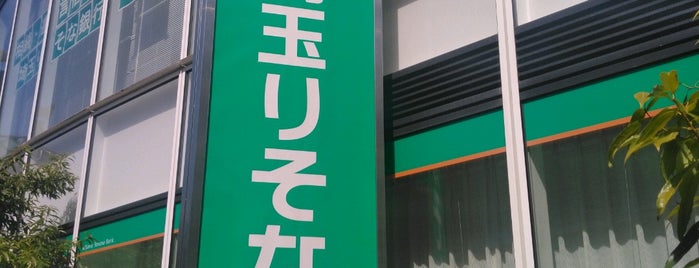 埼玉りそな銀行 川口支店 is one of 埼玉りそな銀行.