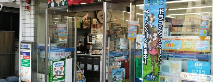 ローソン 西瑞江三丁目店 is one of ローソン.