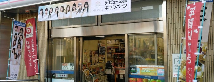 Lawson is one of マイリスト.