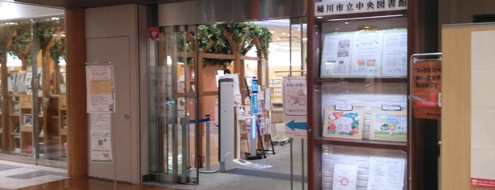 桶川市中央図書館 is one of library.