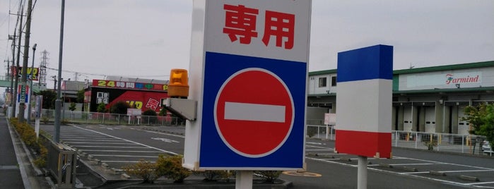 ケーズデンキ 上尾店 is one of ・除外.