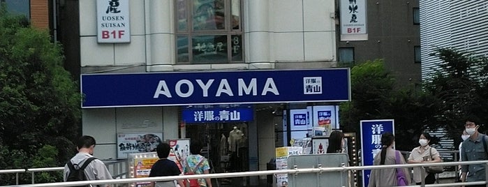 Aoyama Tailor is one of 要確認ベニュー.