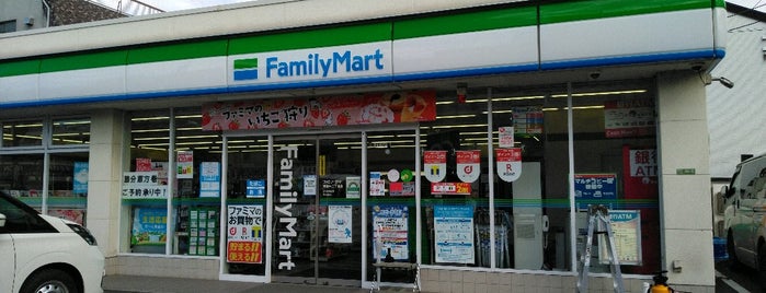 ファミリーマート 西新井二丁目店 is one of コンビニ.