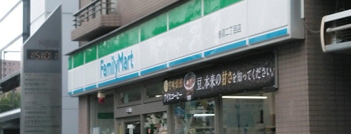 FamilyMart is one of Lieux qui ont plu à Masahiro.