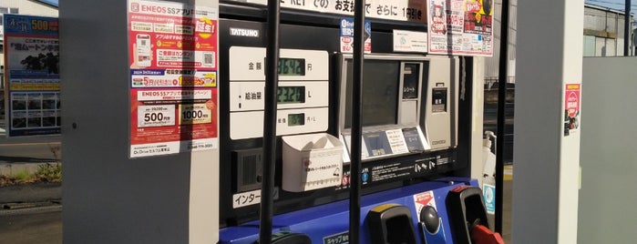 ENEOS Dr.Drive セルフ上尾東店 is one of ・除外.