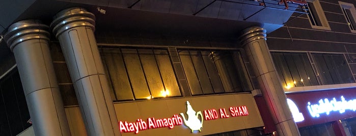 Atayib Almagrib café is one of الرياض.