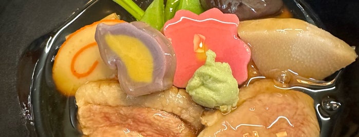 魚半 is one of 和食店 Ver.26.
