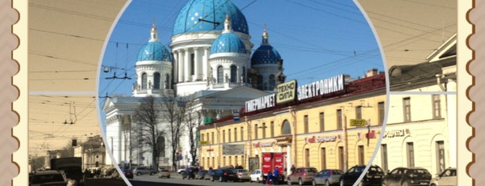 Детский театр «На Неве» is one of Театры Санкт-Петербурга.