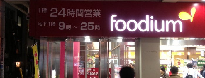 foodium 下北沢 is one of Japan.