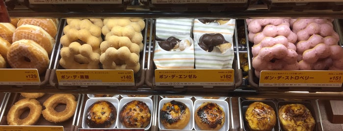Mister Donut is one of Tokyo Cafés.