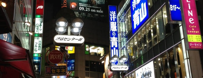 Shibuya Center-gai is one of Japão Trip.