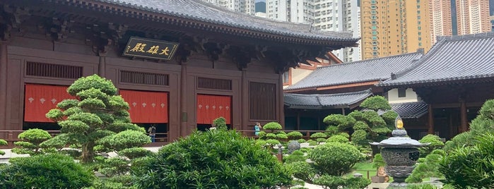 Chi Lin Nunnery is one of Hong Kong - to try.
