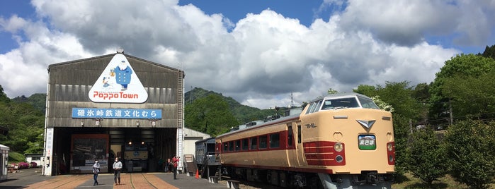 Usui Pass Railway Heritage Park is one of Orte, die Kazuo gefallen.