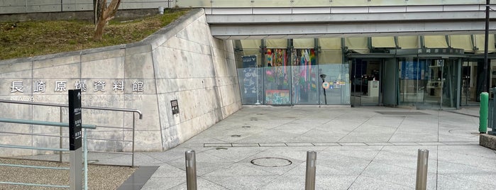 Nagasaki Atomic Bomb Museum is one of ひとりたび×長崎.