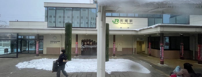 Yahaba Station is one of JR 키타토호쿠지방역 (JR 北東北地方の駅).