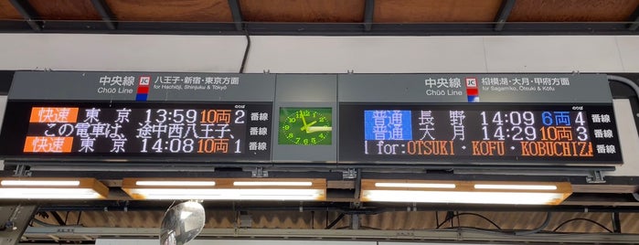 JR 高尾駅 is one of 東京ココに行く！ Vol.16.