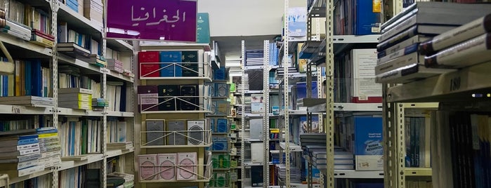 Dar AlZahraa Bookstore is one of مكتبات - كتب..