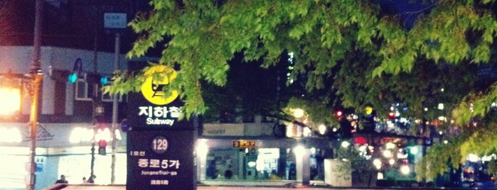 종로5가역 is one of Seoul visited.