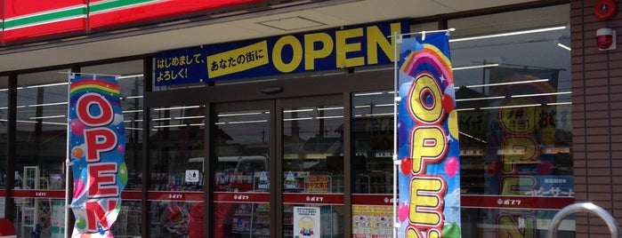 ポプラ 東伯中北条店 is one of food place.