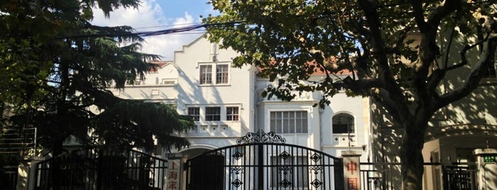 Former Residence of Soong Ching Ling is one of Shanghai.