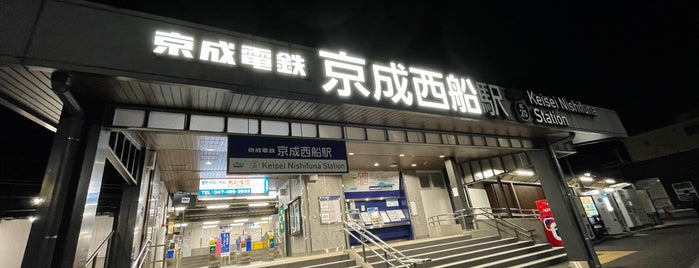Keisei-Nishifuna Station (KS20) is one of Usual Stations.