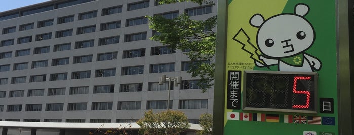 Fukuoka Prefectural Government is one of 建築_黒川紀章.