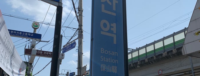 Bosan Stn. is one of 서울지하철 1~3호선.