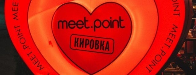 Meet point is one of Клубы и бары.