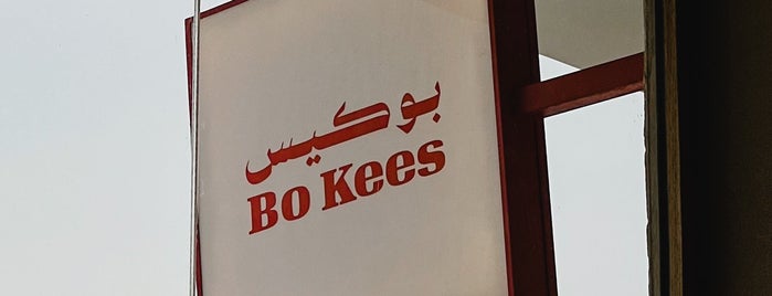 Bo Kees is one of Riyadh.