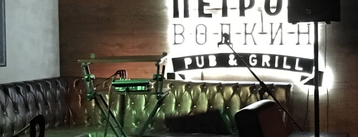 Петров-Водкин Pub&Grill is one of Кафешки в Киеве.