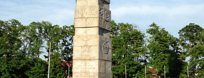 Мемориал 1200 гвардейцам is one of Государственное культурное наследие в Калининграде.