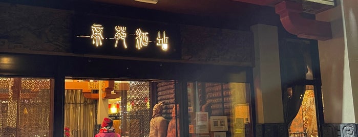 China Restaurant Royal Garden is one of Restaurants.