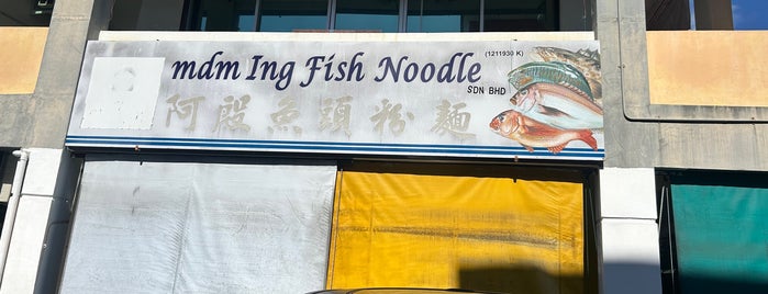 Mdm Ing Fish Noodle 亞殷魚頭粉麵 is one of The 15 Best Places for Seafood in Kota Kinabalu.