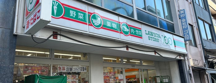 ローソンストア100 浅草通り店 is one of コンビニ.