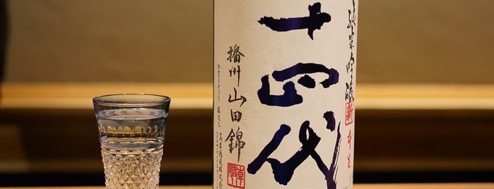 焼鳥と日本酒 地鶏らぼ is one of Koji : понравившиеся места.