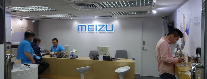 Meizu Hong Kong Office is one of Hong Kong.