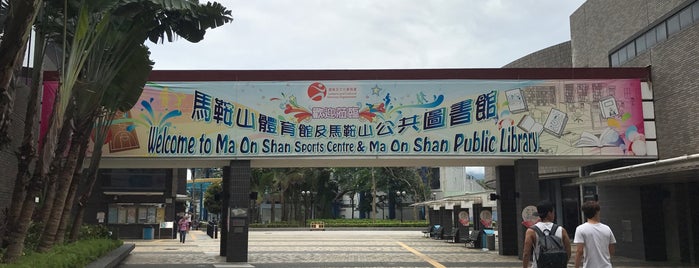 Ma On Shan Public Library is one of Public Libraries in Hong Kong.