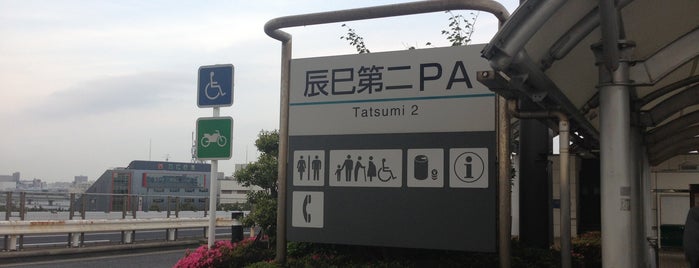 Tatsumi 2 PA is one of Tempat yang Disukai Kotaro.