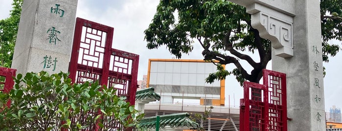 Yuen Po Street Bird Garden is one of Hong Kong.