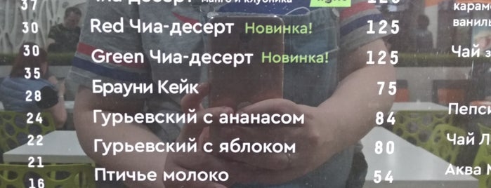 Вкуснолюбов is one of Сеть блинных "Вскуснолюбов".