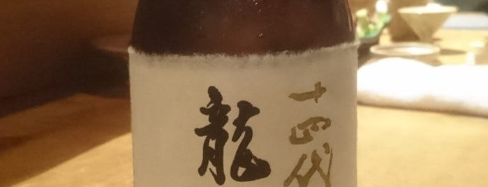 串駒房 is one of 日本酒.