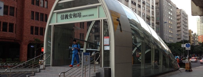 MRT Xinyi Anhe Station is one of 台北捷運車站 Taipei MRT Station.