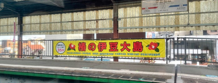 Izu-Inatori Station is one of 伊豆.