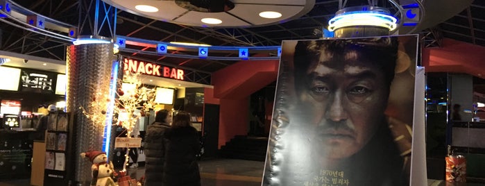 MEGABOX Busan Cinema is one of M.