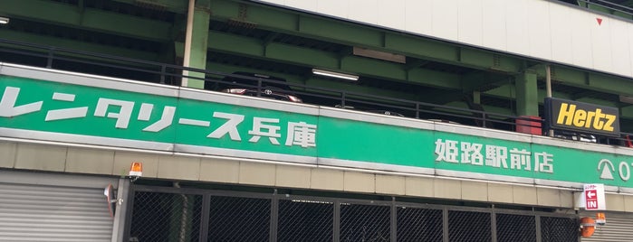デイリーヤマザキ JR姫路駅東口店 is one of 兵庫県中播地方のコンビニ(2/2).