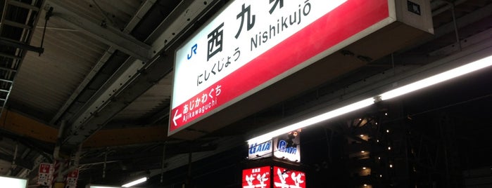 JR Nishikujō Station is one of Lugares favoritos de Shank.