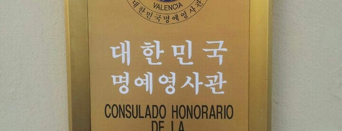 Consulado Republica De Corea (Corea Del Sur) is one of Sergio'nun Beğendiği Mekanlar.