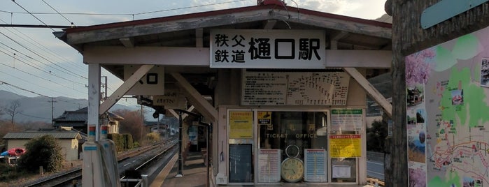 樋口駅 is one of 秩父鉄道秩父本線.