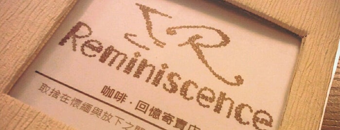 Reminiscence Café is one of food.